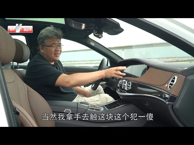 王者不可撼动 王垠试驾奔驰s450 l 4matic臻藏版